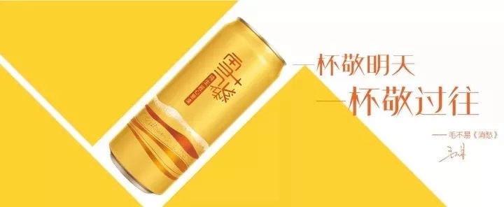 雪花啤酒推概念新品，同时还有全新的LOGO和包装