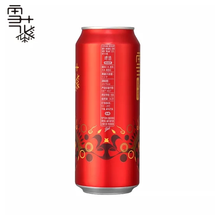 雪花啤酒推概念新品，同时还有全新的LOGO和包装