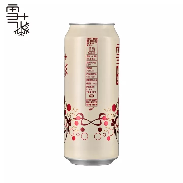 雪花啤酒推概念新品，同时还有全新的LOGO和包装