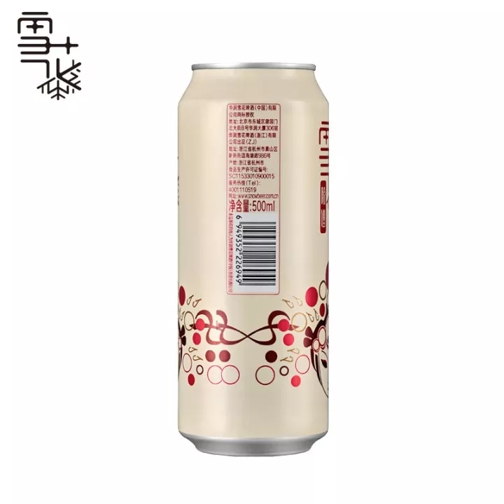 雪花啤酒推概念新品，同时还有全新的LOGO和包装