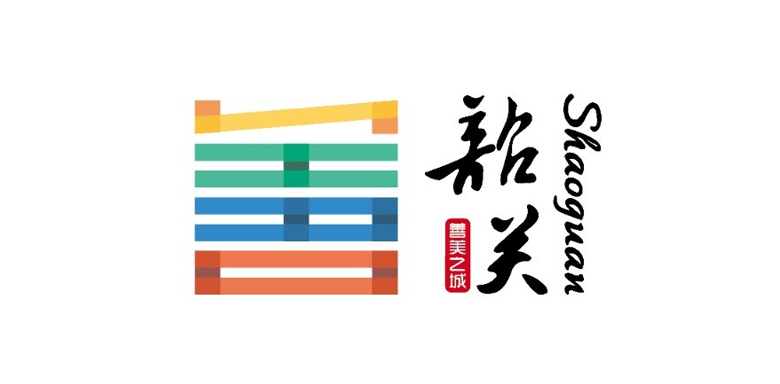 广东韶关发布“善美韶关”城市形象LOGO