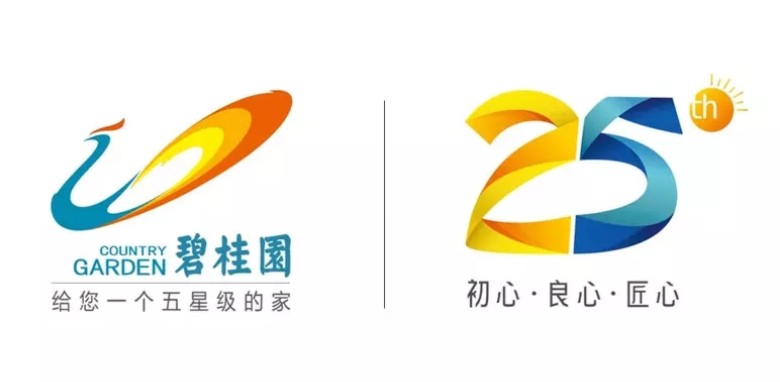 碧桂园新LOGO和25周年主题LOGO