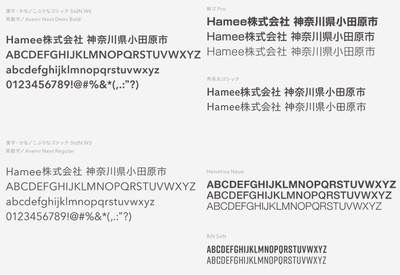 日本最大手机3C周边零售商 赫米（Hamee）启用新LOGO