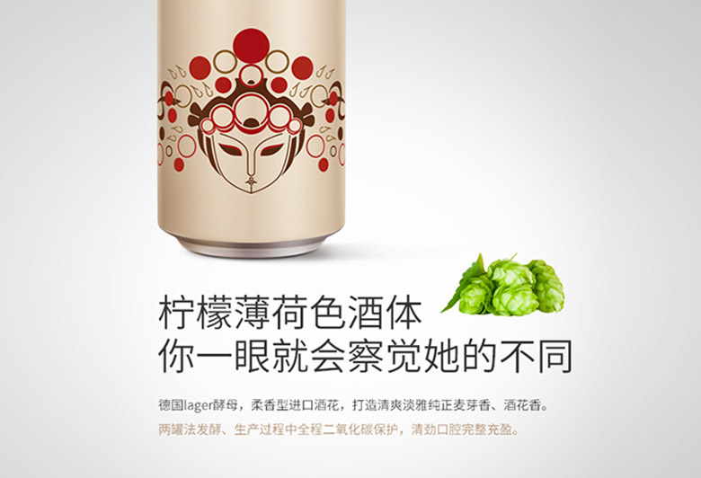 雪花啤酒推概念新品，同时还有全新的LOGO和包装