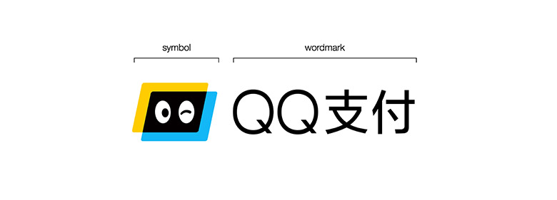 华企浅谈：QQ支付品牌重塑背后的故事