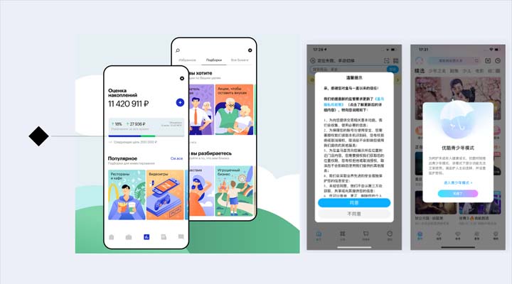 华企浅谈：UI界面版式设计实用小技巧分享